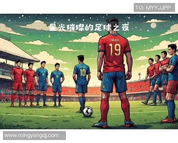 回顾往年足球明星海报经典瞬间重温绿茵场上的辉煌与激情