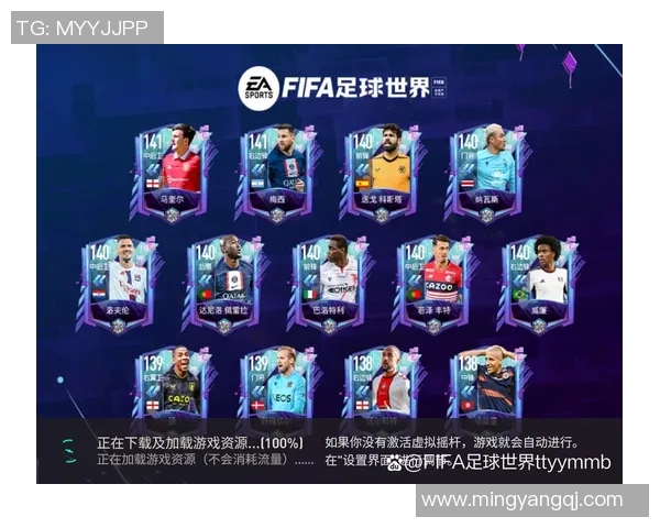 FIFA抽取足球明星卡的精彩瞬间与背后故事揭秘 FIFA抽取足球明星卡的精彩瞬间与背后故事揭秘