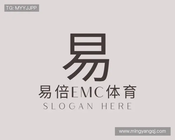 介绍易倍emc官网